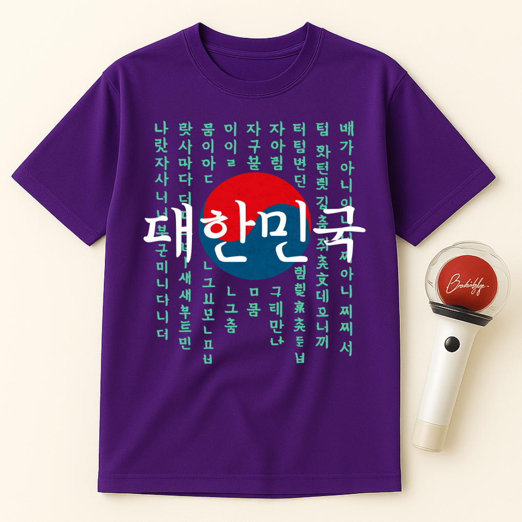 HANGUL DAEHANMINGUK UNISEX T-SHIRT