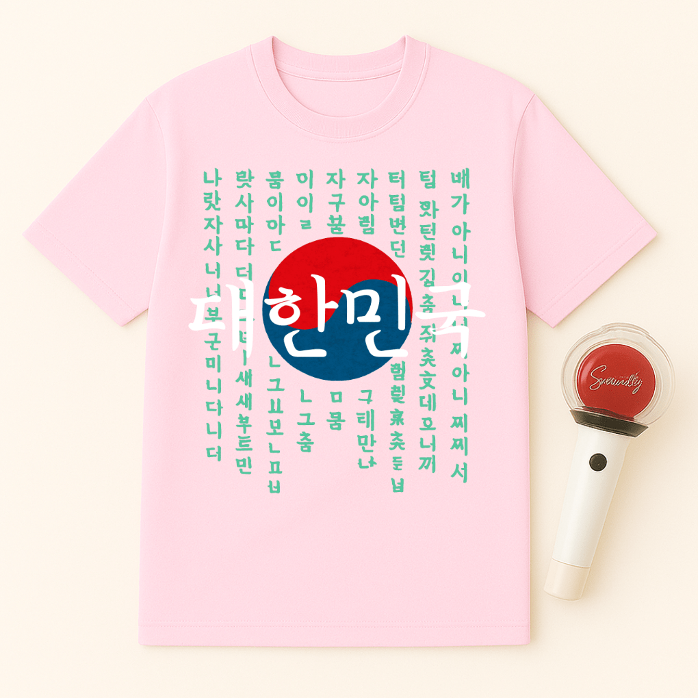 HANGUL DAEHANMINGUK UNISEX T-SHIRT