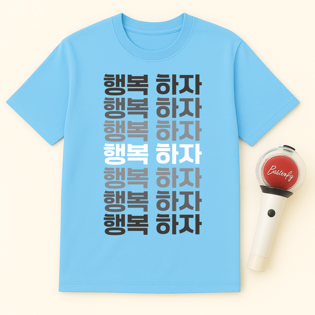 LETS BE HAPPY UNISEX T-SHIRT