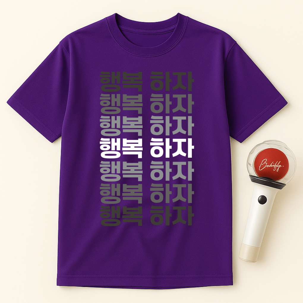 LETS BE HAPPY UNISEX T-SHIRT