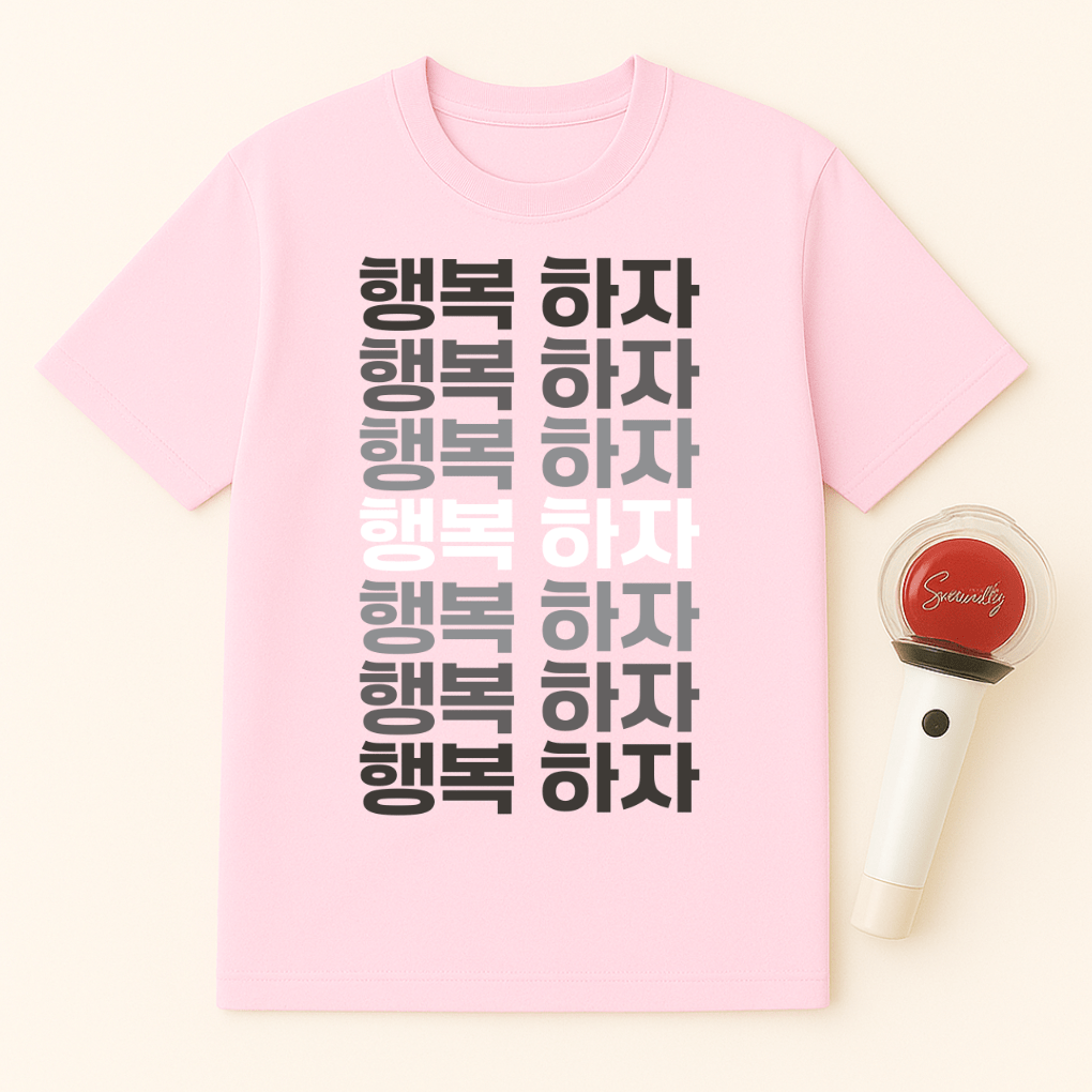 LETS BE HAPPY UNISEX T-SHIRT
