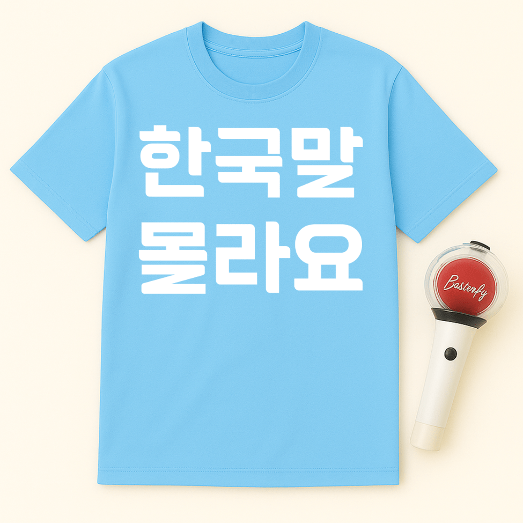 I DONT SPEAK KOREAN UNISEX T-SHIRT