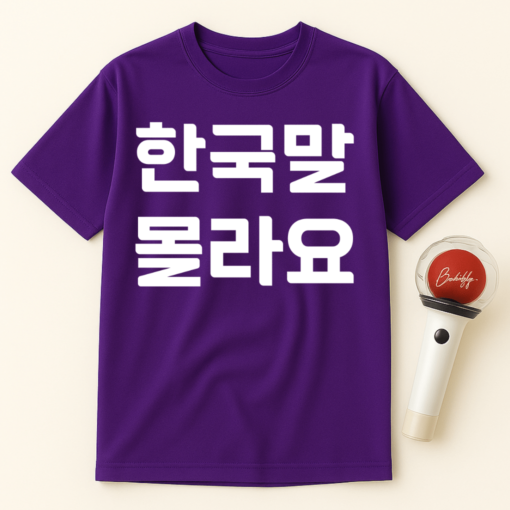 I DONT SPEAK KOREAN UNISEX T-SHIRT