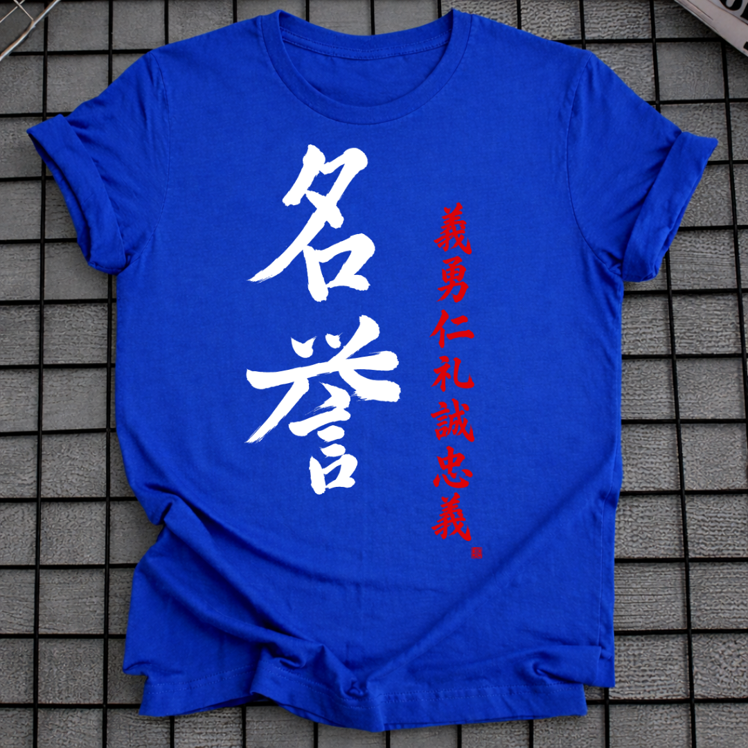 EHRE KANJI T-SHIRT