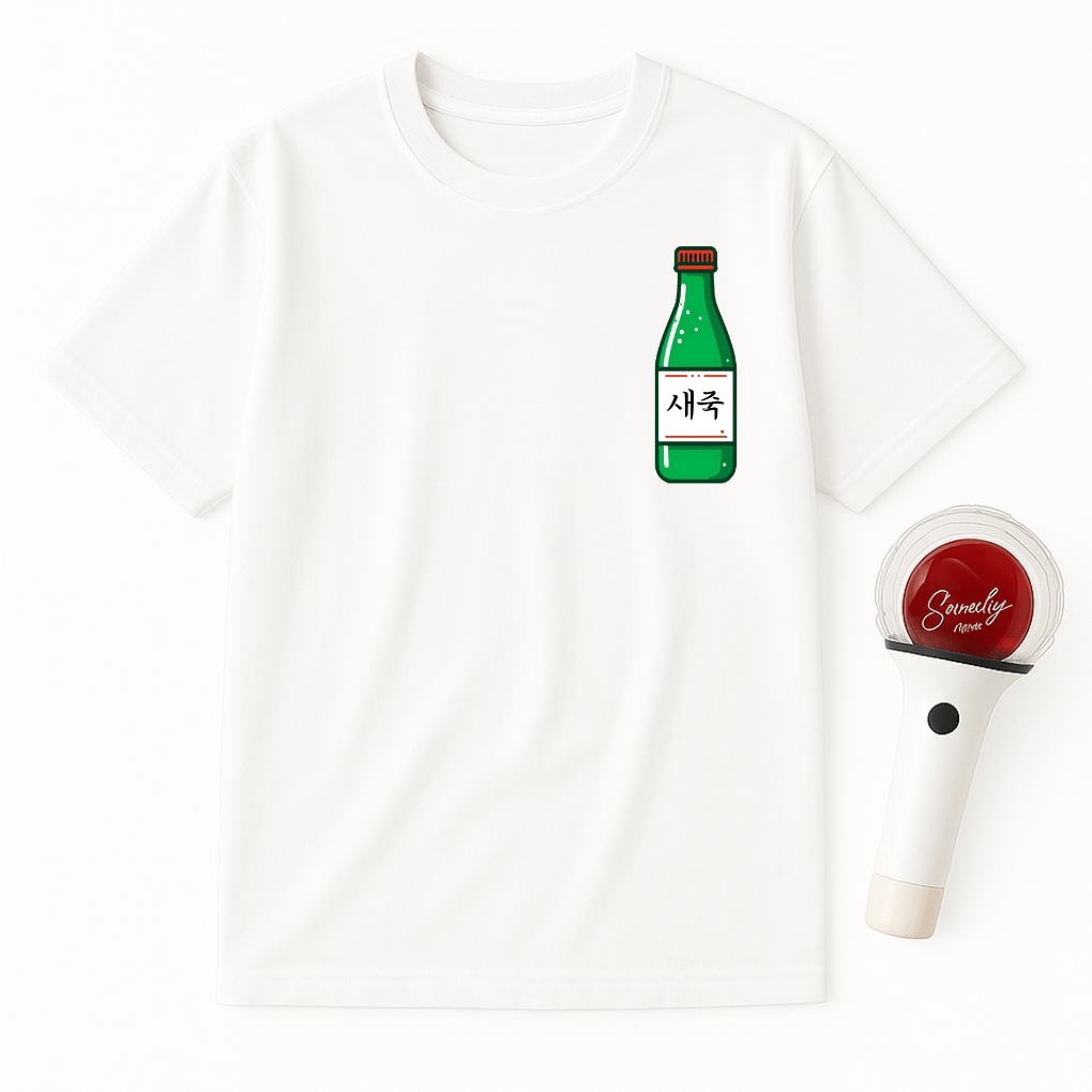 KOREAN SOJU BOTTLE 새죽 UNISEX T-SHIRT