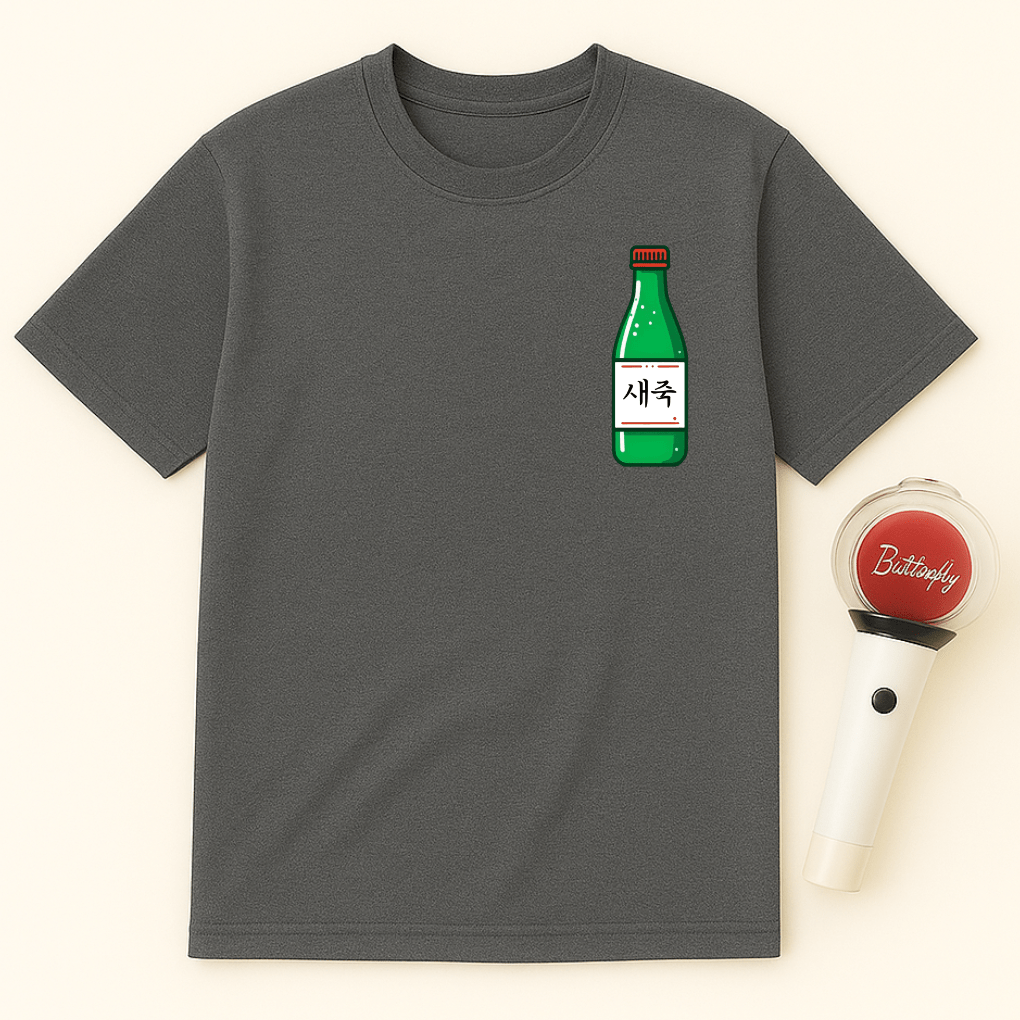 KOREAN SOJU BOTTLE 새죽 UNISEX T-SHIRT
