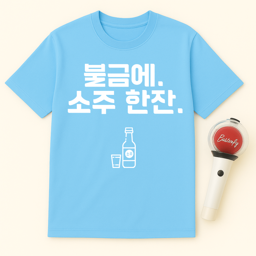 KOREAN SOJU T-SHIRT