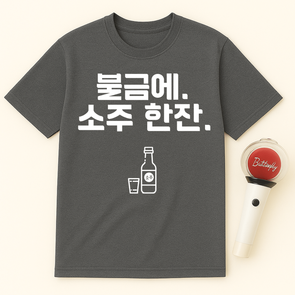 KOREAN SOJU T-SHIRT