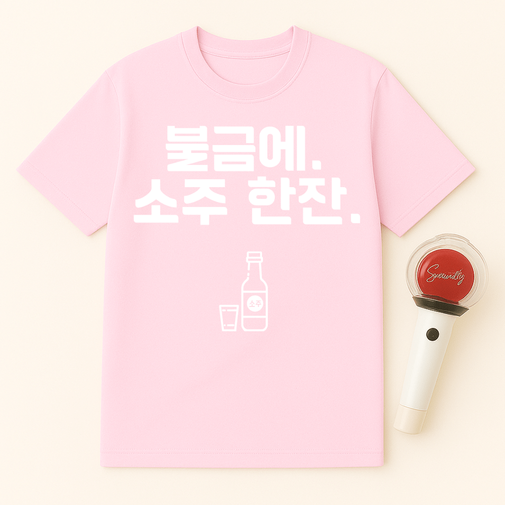 KOREAN SOJU T-SHIRT