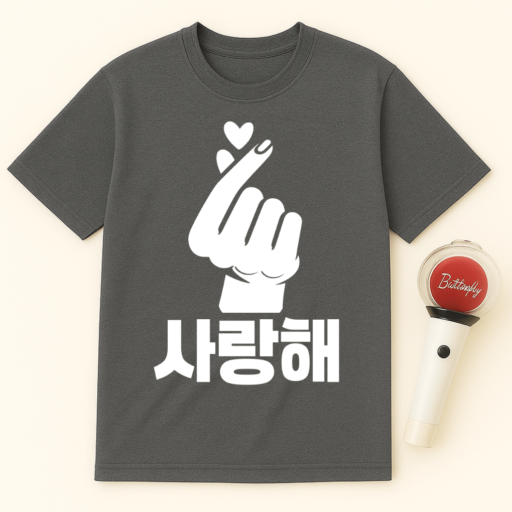 FINGER HEART 사랑해 KOREAN UNISEX T-SHIRT