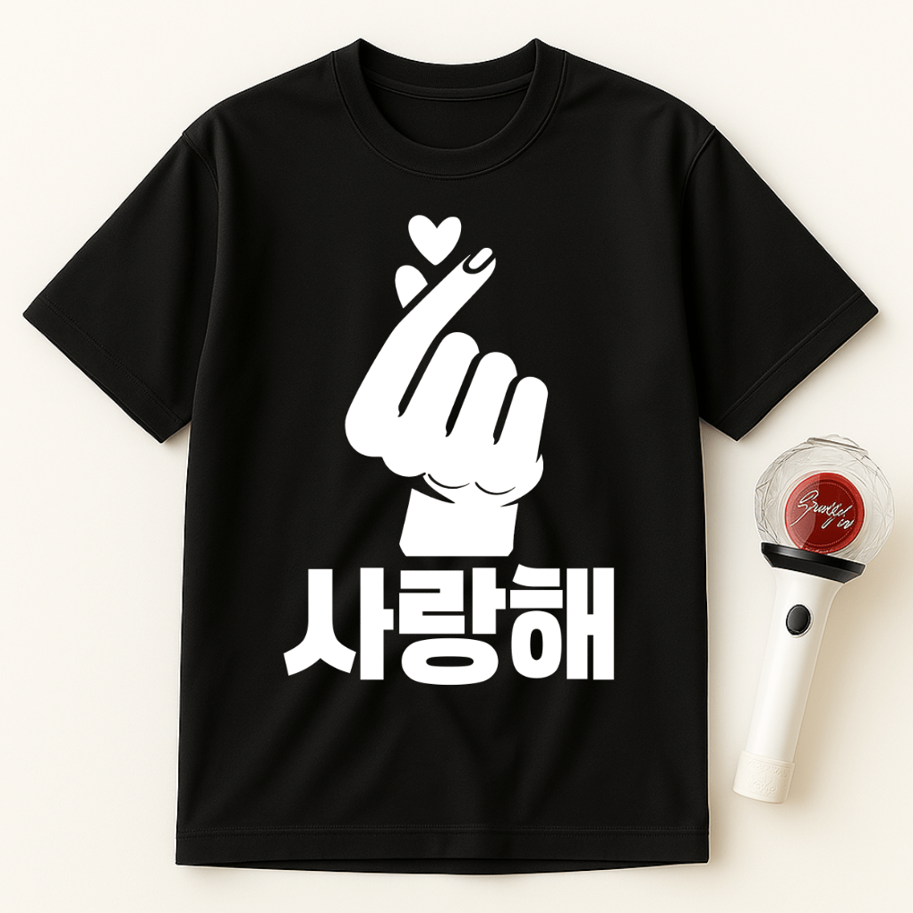 FINGER HEART 사랑해 KOREAN UNISEX T-SHIRT
