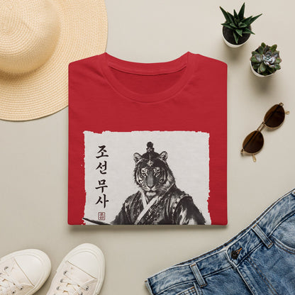 Tiger Warrior T‑Shirt – Korean Brush Art Samurai Design