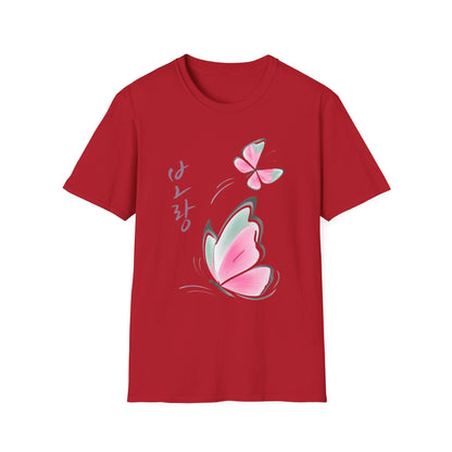 KOREAN SCRIPT BUTTERFLY T-SHIRT