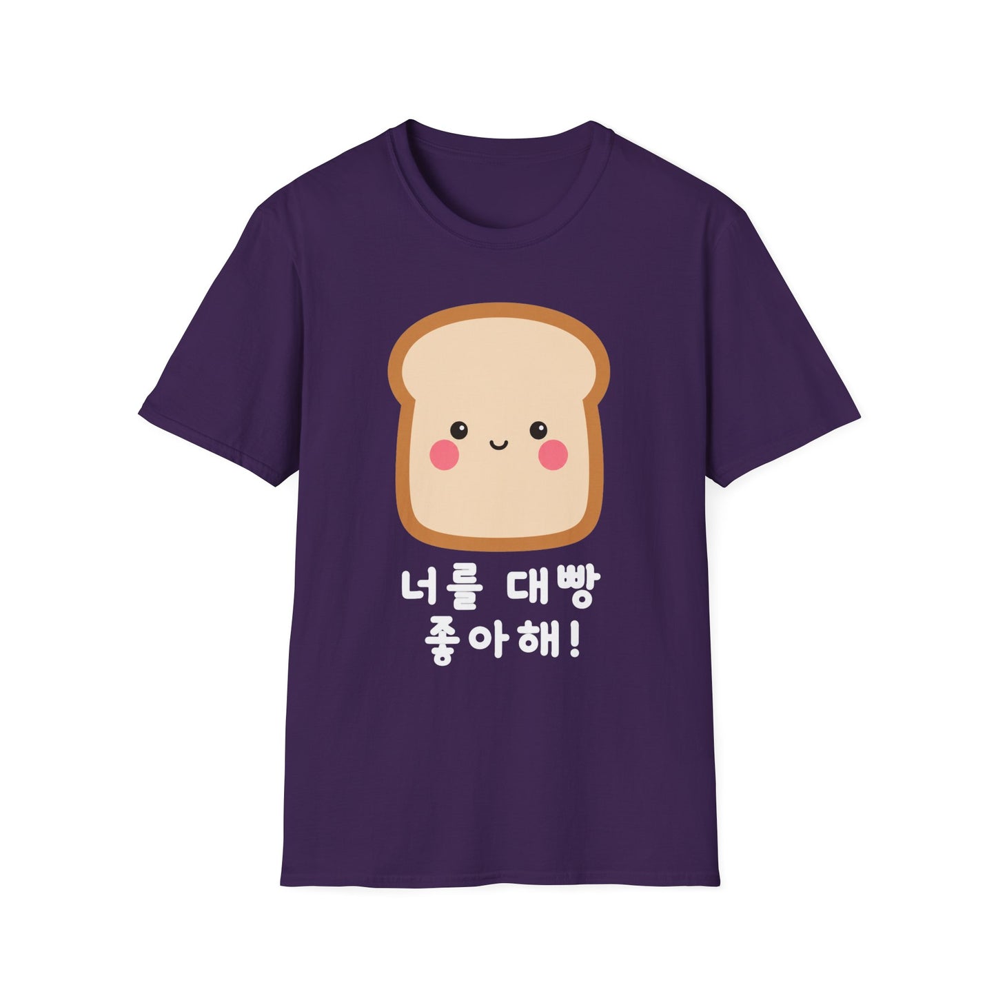 Kawaii Toast T‑Shirt — Cute Bread Graphic with Korean Text “너를 대빵 좋아해!”