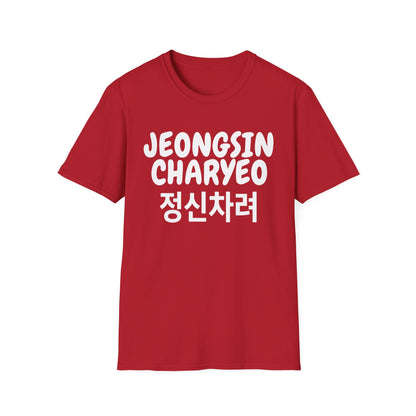 JEONGSIN CHARYEO T-SHIRT