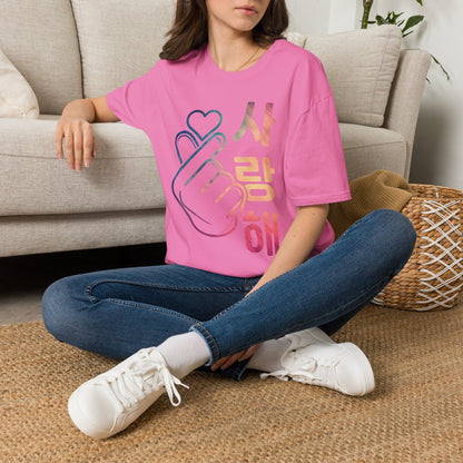 Rainbow Heart Hand Unisex T-Shirt - Perfect for Love Celebrations
