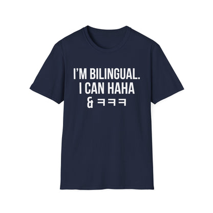 I CAN HAHA & ㅋㅋㅋ T-SHIRT