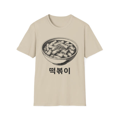 TTEOKBOKKI BOWL T-SHIRT