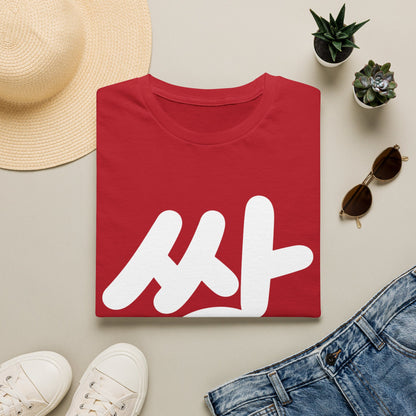 Korean 'ssang' Graphic T-Shirt — Bold Hangul Streetwear Tee