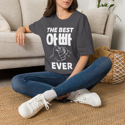 The Best 아빠 Ever T-Shirt — Father's Day Korean Dad Tee