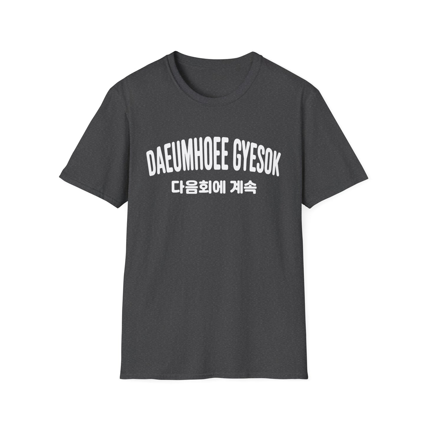 Korean Phrase Graphic T-Shirt — 다음회에 계속 (To Be Continued) Casual Tee