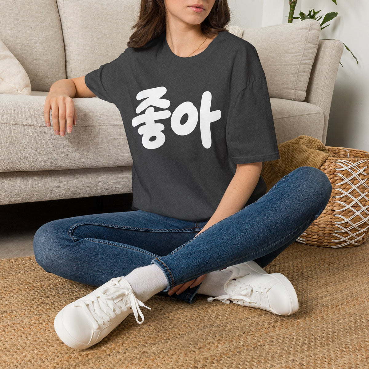 '좋아' Korean Script T-Shirt — Minimal K-Pop Style Tee