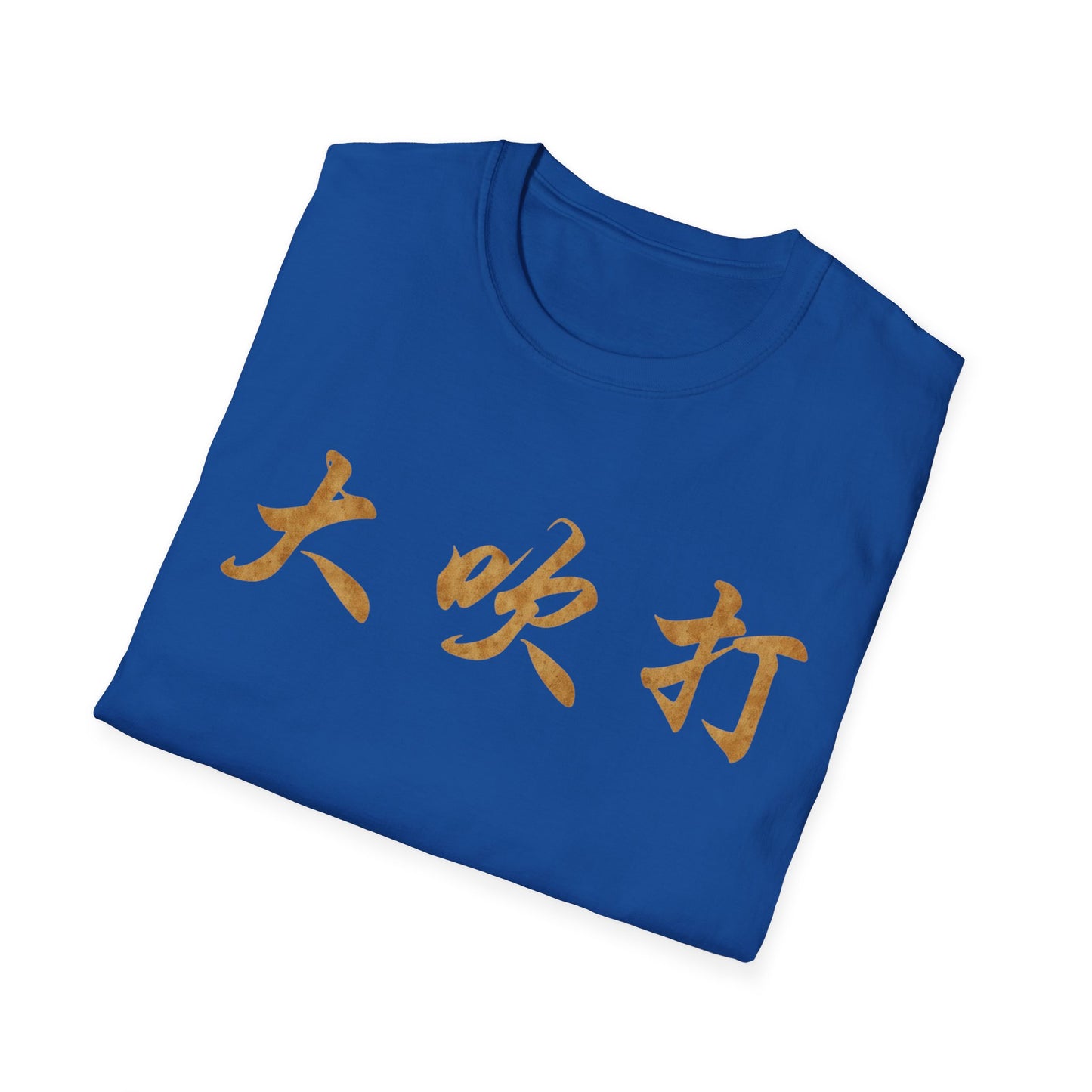 Copy of Copy of Copy of Copy of Copy of Korean Language Tee — 한국어 조클 언어오 Shirt
