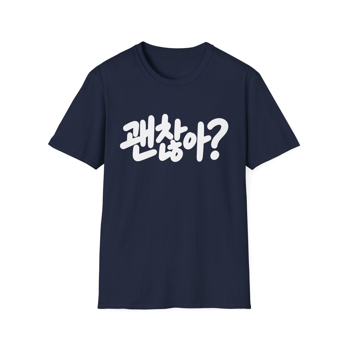Korean '괜찮아?' Graphic T-Shirt — Casual Comfort Tee with 'Are You Okay?' Phrase