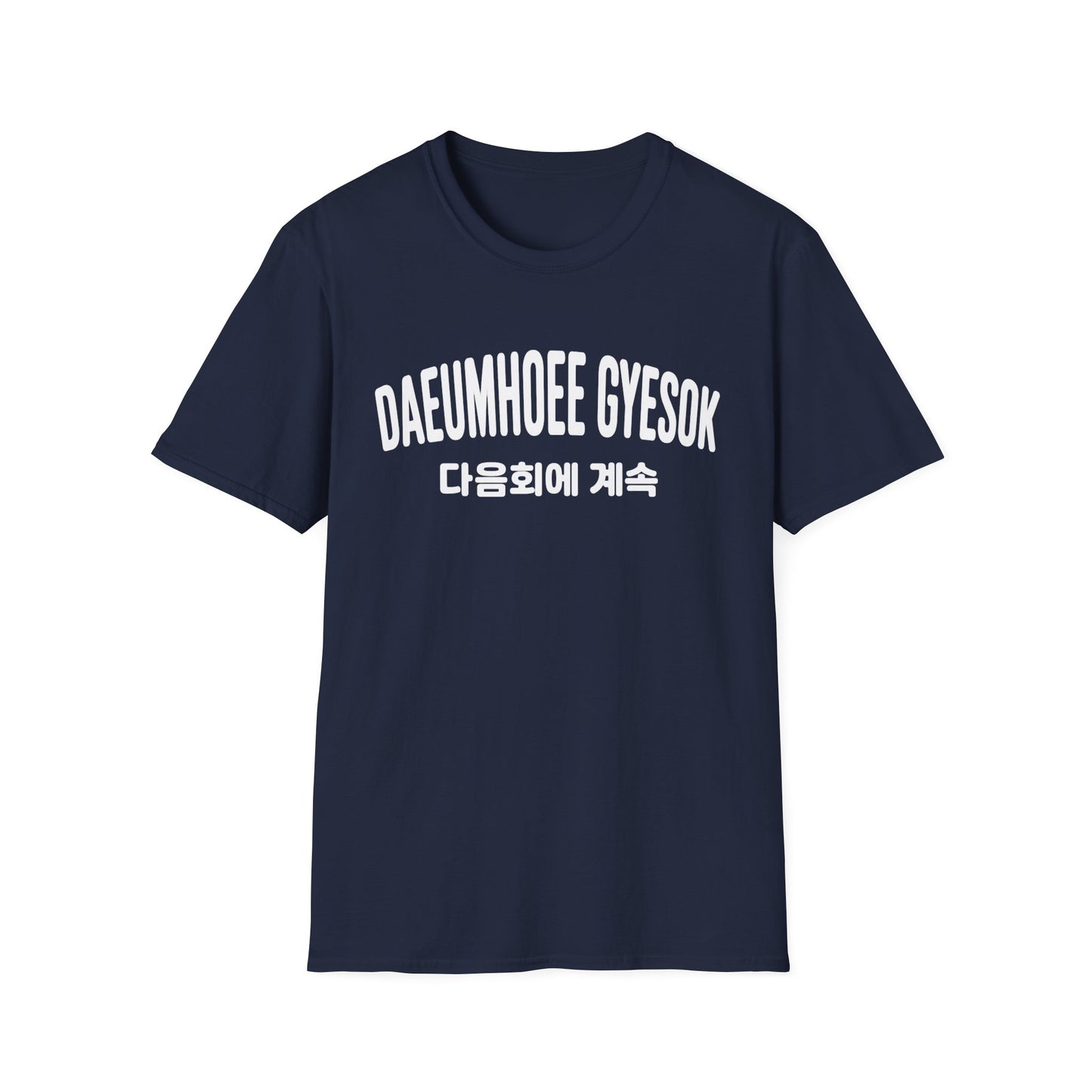 Korean Phrase Graphic T-Shirt — 다음회에 계속 (To Be Continued) Casual Tee