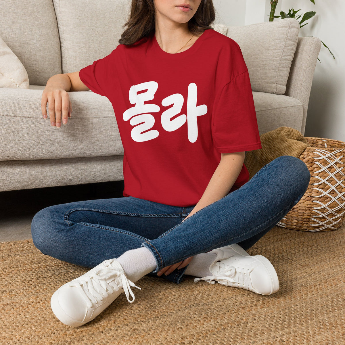 Korean Script Tee — '몰라' Bold Calligraphy T-Shirt