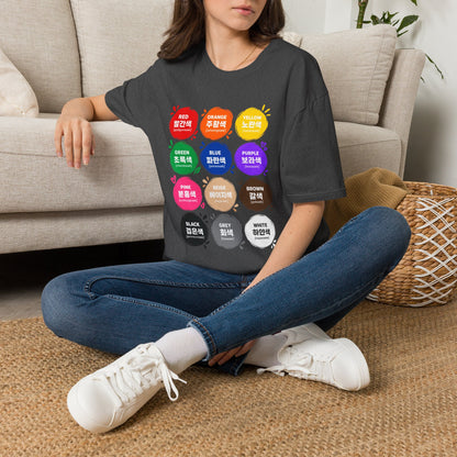 Color Vocabulary T-Shirt — Korean/English Color Chart Tee