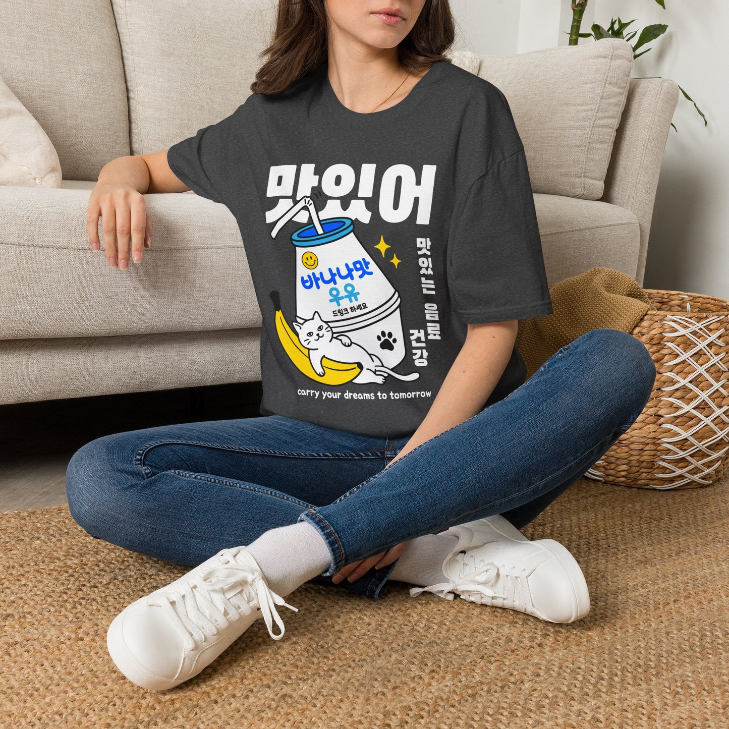Korean '맛있어' Banana Milk Graphic T-Shirt