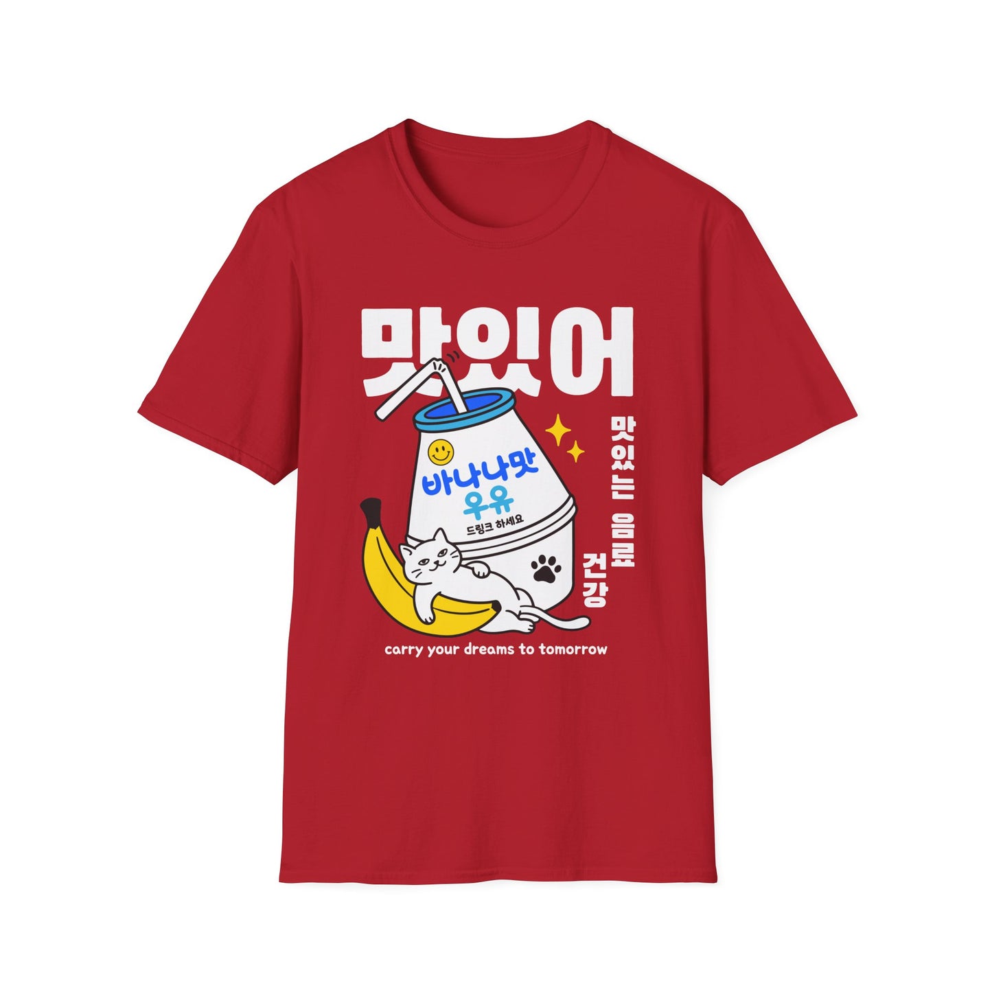 Korean '맛있어' Banana Milk Graphic T-Shirt