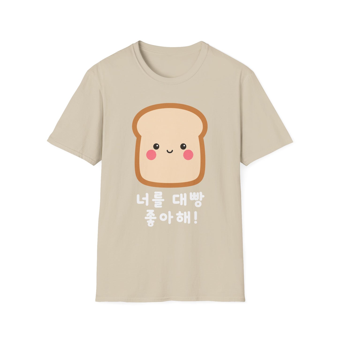 Kawaii Toast T‑Shirt — Cute Bread Graphic with Korean Text “너를 대빵 좋아해!”