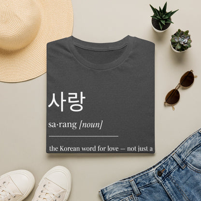 Korean '사랑 (sarang) - The Korean Word for Love' T-Shirt