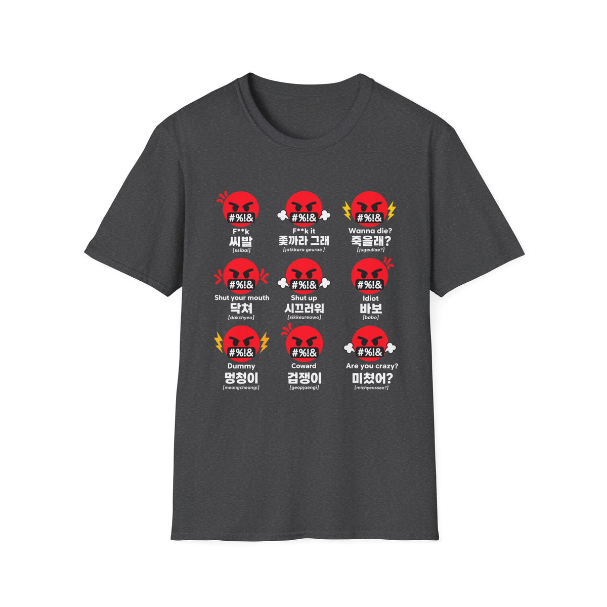 Korean Angry Emoji Phrase T-Shirt — Funny Bilingual Swear Phrases