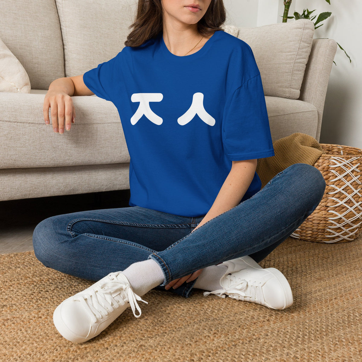 Korean 'Jin' Chest Graphic T-Shirt — Minimal K-Style Tee
