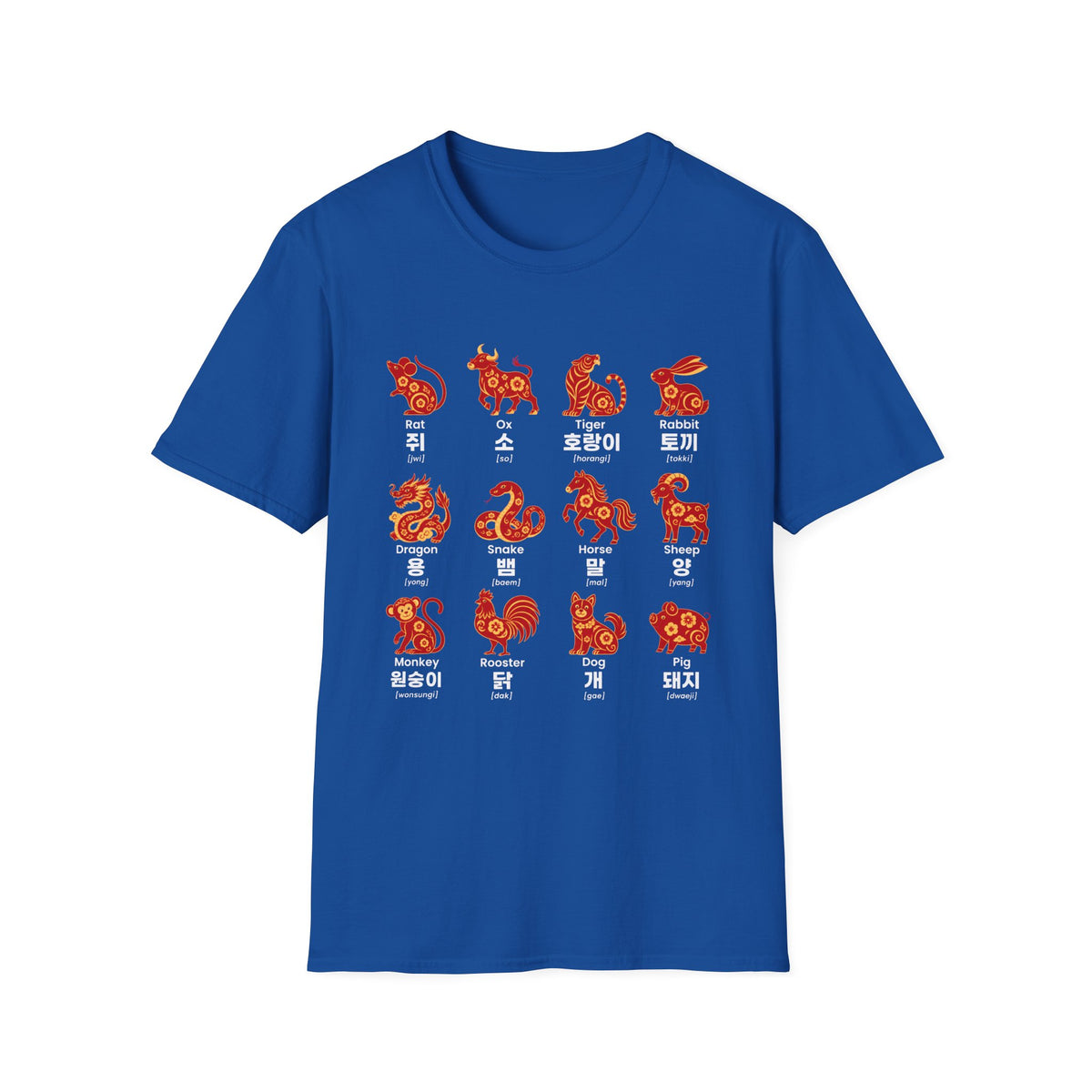 Chinese Zodiac Animals T-Shirt — 12 Stylized Year Symbols with Korean Names