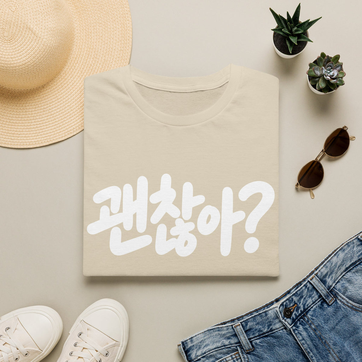 Korean '괜찮아?' Graphic T-Shirt — Casual Comfort Tee with 'Are You Okay?' Phrase