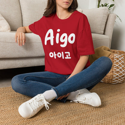 Aigo Korean Phrase T-Shirt — Cute Hangul Graphic Tee