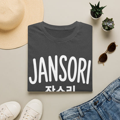 Jansori Graphic T-Shirt — Korean Text Casual Tee