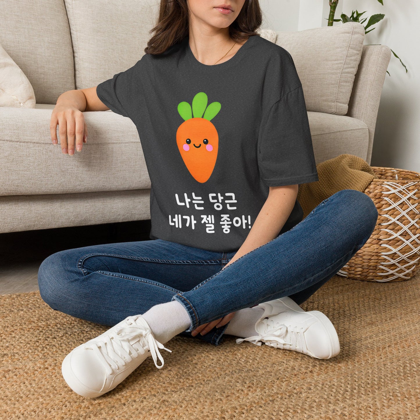 Cute Kawaii Carrot T-Shirt — 나는 당근 네가 젤 좋아! Cute Korean Carrot Tee