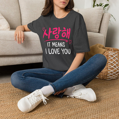 Korean '사랑해 It Means I Love You' T-Shirt