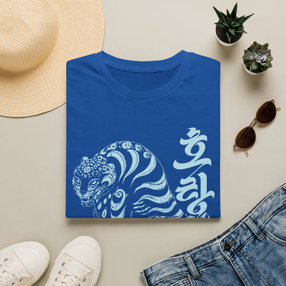 Korean Tiger Graphic T‑Shirt — Stylized Blue Tiger with Hangul Accent