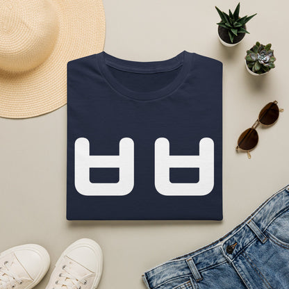 Korean 'ㅂㅂ' Minimal Graphic T‑Shirt — Cute Text Symbol Tee