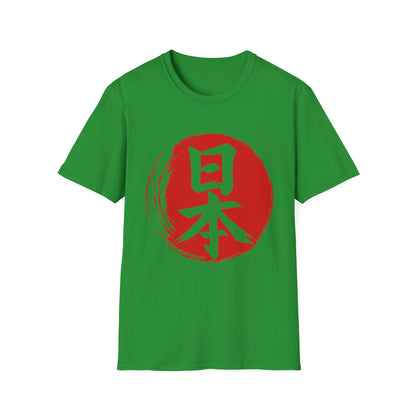 Japan Flag T-Shirt — Red Sun Kanji Graphic Tee