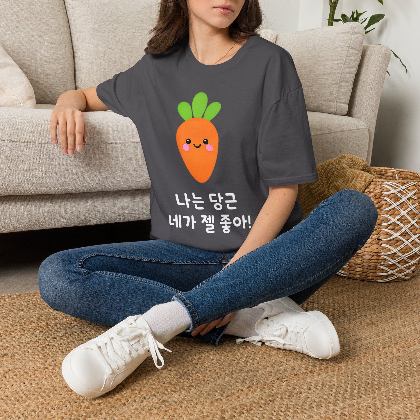 Cute Kawaii Carrot T-Shirt — 나는 당근 네가 젤 좋아! Cute Korean Carrot Tee