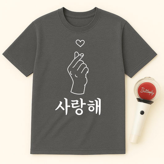 FINGER HEART 사랑해 UNISEX T-SHIRT