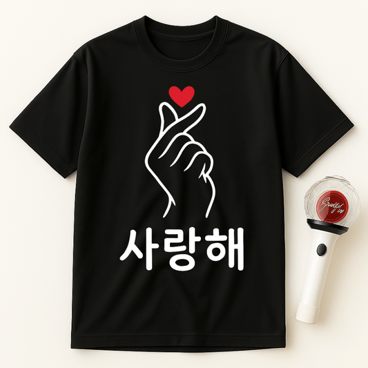FINGER HEART KOREAN 사랑해 UNISEX T-SHIRT