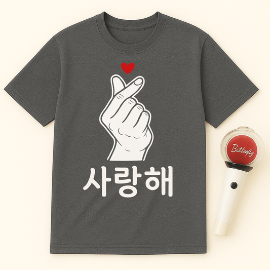 KOREAN FINGER HEART 사랑해 UNISEX T-SHIRT
